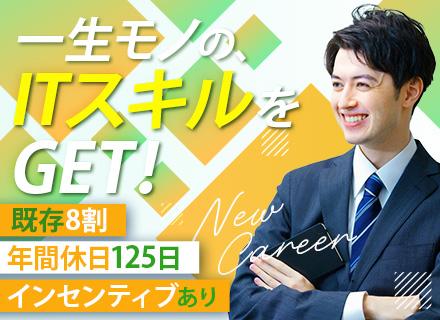 株式会社デジタライズ