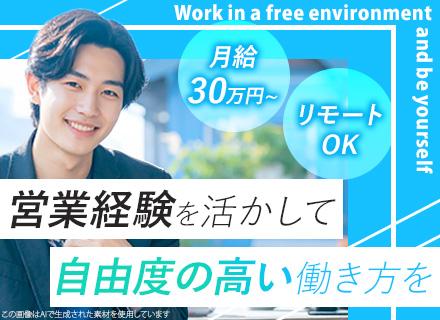 株式会社Ｎａｕｔｉｋ