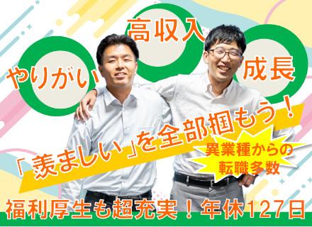 株式会社イークリア
