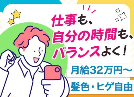 神奈川管材株式会社