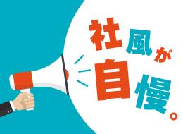 選考においても当社のスタンスは変わらず、採用担当があなたの望むキャリアを親身になって伺います。
