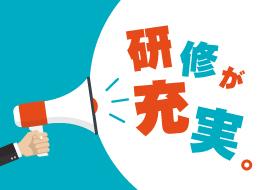 色々な不安もあると思いますが、当社で共に成長していけたら幸いです。