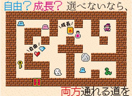 株式会社ITSO