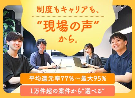 イナゾウ株式会社