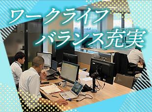 安心して長く働ける環境です。