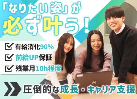 Ｄｅ－Ｌｉｆｅ株式会社