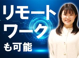 スキルに応じて柔軟な働き方を提供！腰を据えて長く働ける環境です。