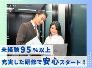 イチから学べる研修があるため、未経験でも安心！全員が活躍しています！