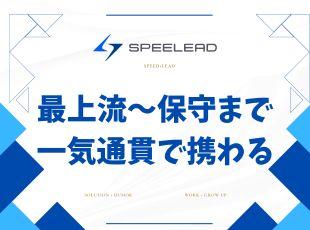 ゆくゆくはコンサルタントとして業務分析・課題整理といったフェーズから携われます。