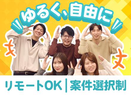 株式会社フラット