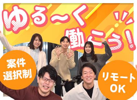 株式会社フラット