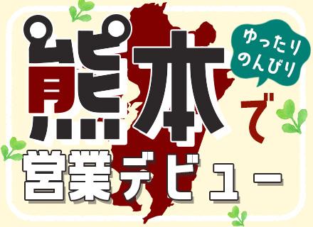 アルコ電機株式会社