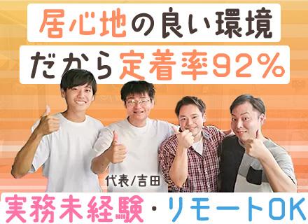 株式会社ZELXUS（ゼルサス）