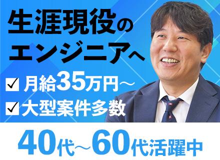 株式会社モリコーポレーション　東京支社