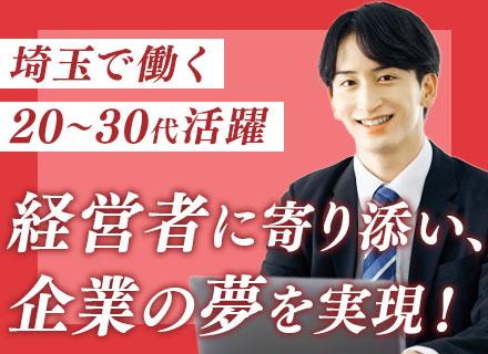 株式会社武蔵野銀行