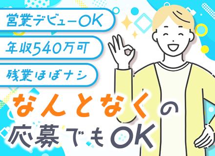株式会社ビップオート