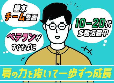 株式会社ＮＳサービス