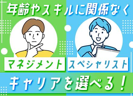 有限会社プロコア本部