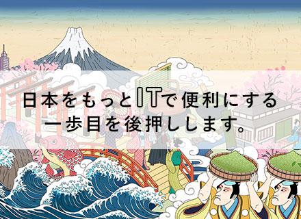 ブリッジインターナショナル株式会社【東証グロース市場上場】