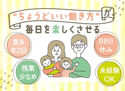 株式会社クリーンフィールド