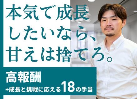 株式会社CRE-COエンジニアリングサービス