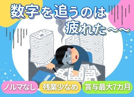 東邦ゴム工業株式会社