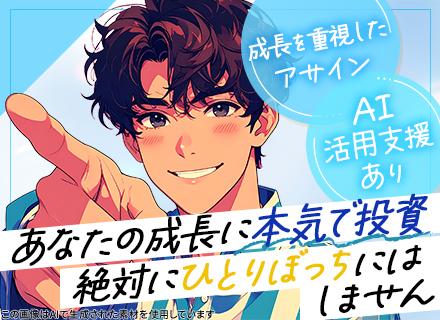アワーズシップ株式会社