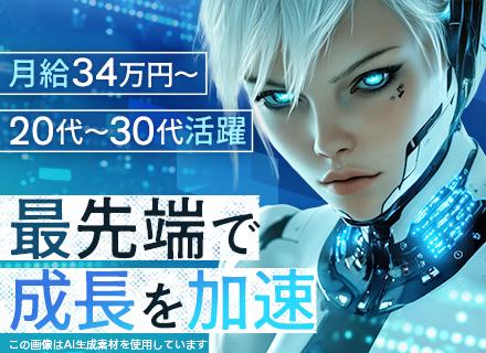 株式会社ミックウェア