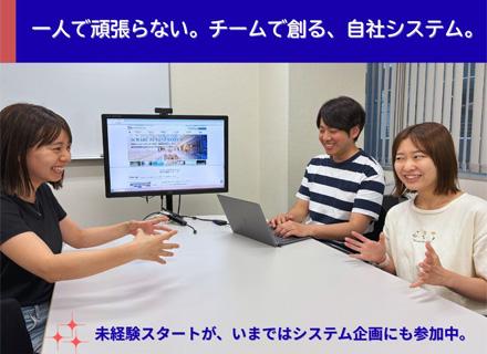 SCキューブ株式会社