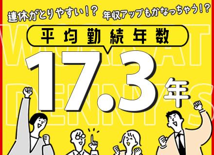 株式会社セブン＆アイ・フードシステムズ