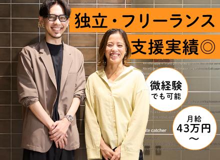 オーラン株式会社