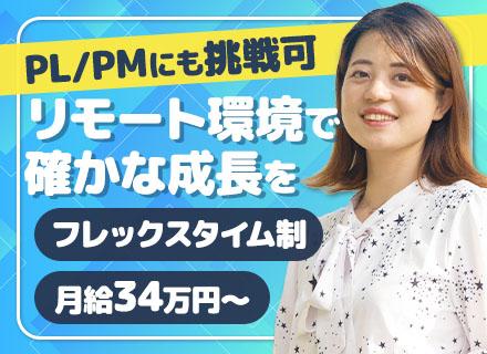 株式会社グリームオーブ