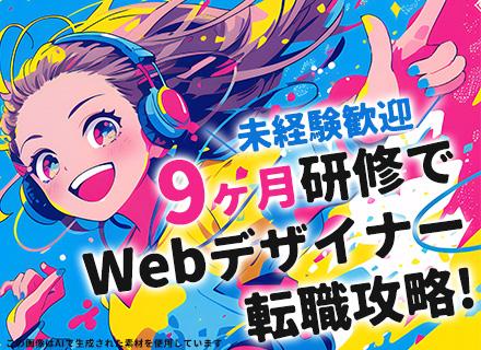 株式会社かりん