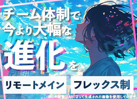 株式会社グリームオーブ