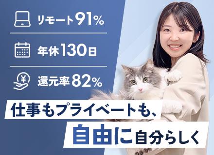 株式会社Ｒｅａｌ　Ｍｏｉ