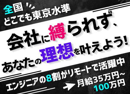 バレットグループ株式会社