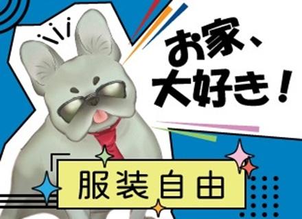 株式会社SDビジョン