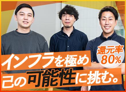 HapInS株式会社