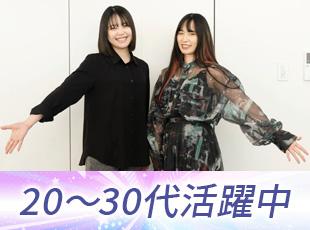 なるべく同期入社の仲間と学べるよう配慮しており、仲間と第一歩を踏み出せるチャンスもあります！