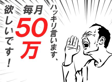 株式会社岩建ホームリニュ