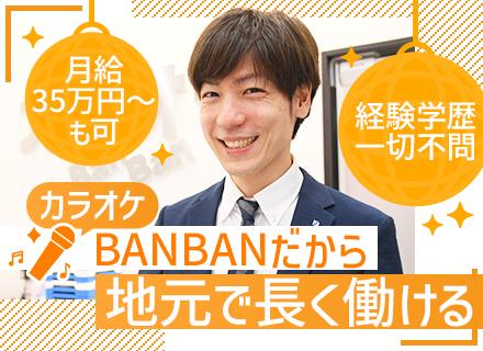 株式会社 シン・コーポレーション