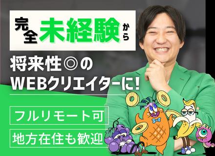 メンタルヘルスラボ株式会社