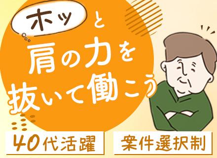 株式会社マクロビジョン