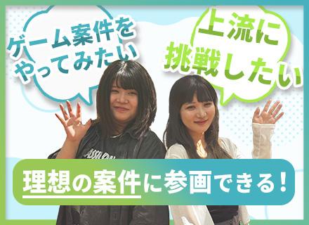 ダイバージェンス株式会社