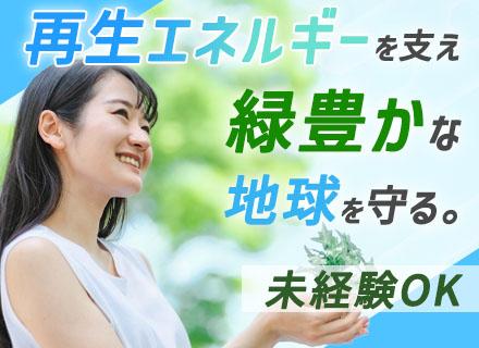 REENS株式会社