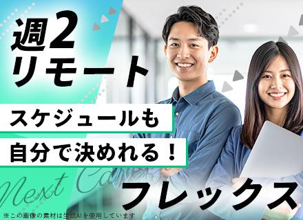 株式会社ＩＴガード
