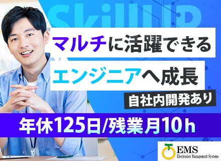 株式会社イーエムエス