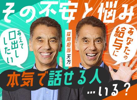 株式会社ＥＣＳ