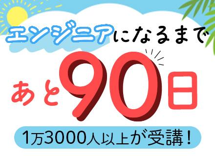 株式会社アークシステム
