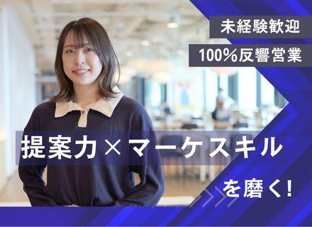 株式会社ＯＮＥ